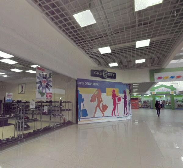 Банкомат Сбербанка России по адресу улица Советская 194